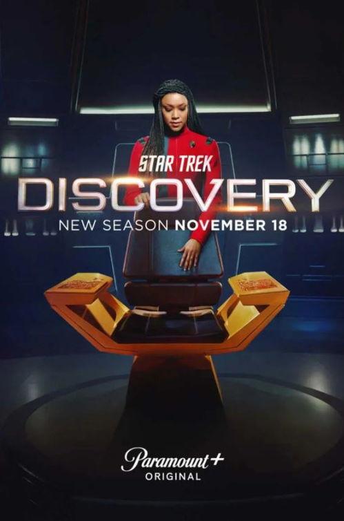 星际迷航：发现号 第四季,发现号第四季：宇宙探索新篇章，未知冒险再启航