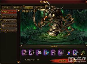 弑神唢,探寻神话背后的复仇与救赎  第3张