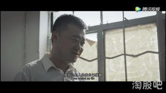 大多头之股民的名义,多头股民如何引领市场风潮  第3张