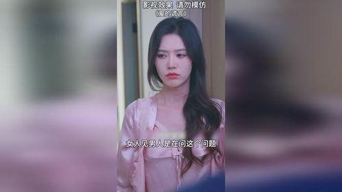 和别人玩的老婆,与爱人共度美好时光的温馨回忆  第1张