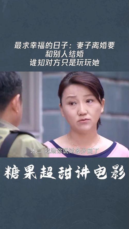 和别人玩的老婆,与爱人共度美好时光的温馨回忆  第3张