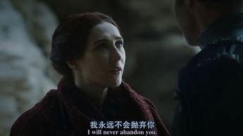 最后一人 第六季  第3张