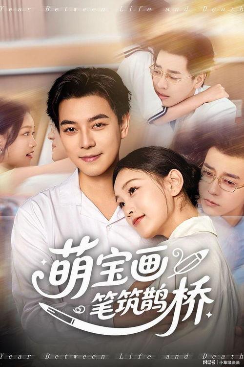 万米高空的暗恋,万米高空的秘密暗恋之旅