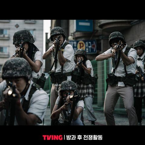 放学后战争活动 第一季