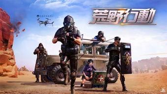 放学后战争活动 第一季  第3张