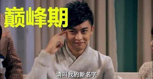 恋爱脑死后我重回巅峰,重返人生巅峰之路 第3张 恋爱脑死后我重回巅峰,重返人生巅峰之路 第3张