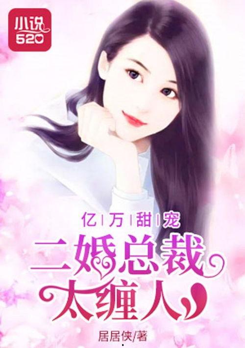 二婚缠情,爱恨交织的情感纠葛  第2张