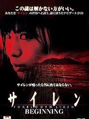 死魂曲,探寻幽冥世界的惊悚之旅 第3张 死魂曲,探寻幽冥世界的惊悚之旅 第3张