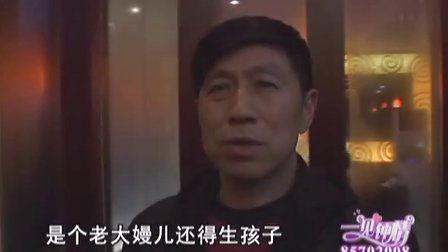 慈母贤妻不识婿,揭秘婚姻中的情感迷局  第1张