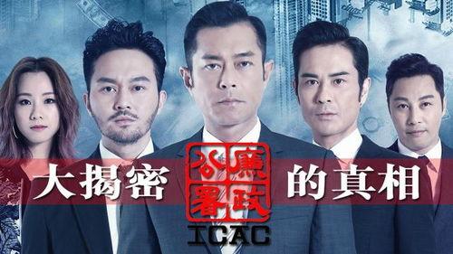 王牌案件,揭秘惊心动魄的侦破传奇 第3张 王牌案件,揭秘惊心动魄的侦破传奇 第3张