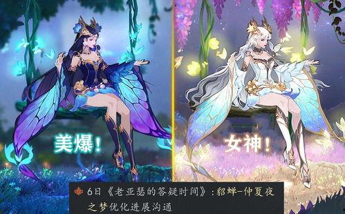 (澜陵缭乱)女将星高门主母我不当了,澜陵缭乱门主母的传奇蜕变 第3张 (澜陵缭乱)女将星高门主母我不当了,澜陵缭乱门主母的传奇蜕变 第3张