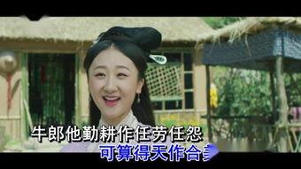 牛郎之路,探寻牛郎星下的浪漫传奇——牛郎之路之旅  第2张