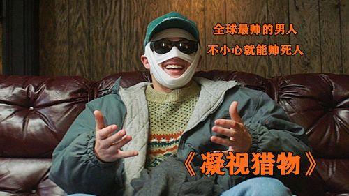 凝视猎物,揭秘捕食者与猎物间的神秘对决 第2张 凝视猎物,揭秘捕食者与猎物间的神秘对决 第2张