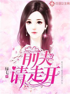 重生九零前夫请走开,前夫重生，请速速离开  第3张