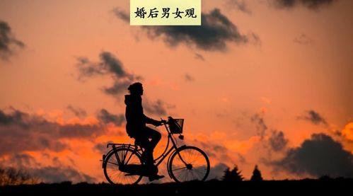 婚后奔放爱自由,拥抱自由,共筑幸福人生 第2张 婚后奔放爱自由,拥抱自由,共筑幸福人生 第2张