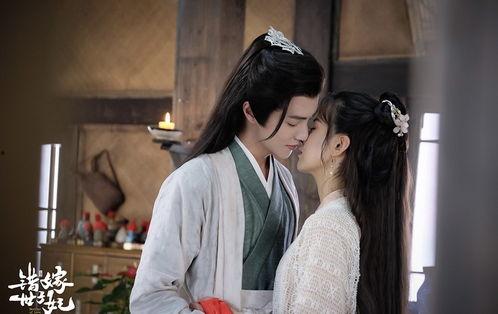 错嫁世子妃 第3张 错嫁世子妃 第3张