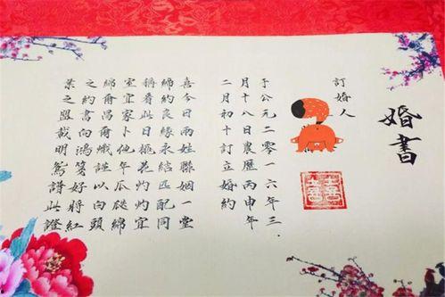 治愈系婚书,携手共度温馨时光的甜蜜誓言