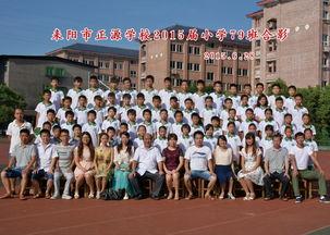 毕业班,迈向未来的坚实脚步 第2张 毕业班,迈向未来的坚实脚步 第2张