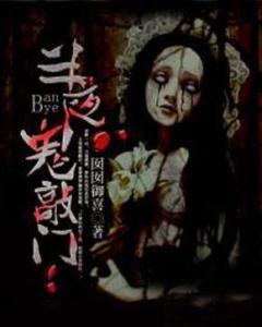 半夜诡敲门,揭秘神秘敲门声背后的惊悚真相