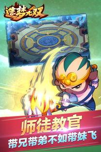 造梦游戏,探索造梦游戏的奇幻世界  第1张