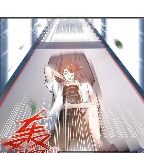 最强神医：总有师姐对我图谋不轨 动态漫画,师姐们的甜蜜诱惑与危机四伏  第3张