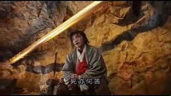 大话西游之仙履奇缘,大话西游的奇幻之旅  第3张