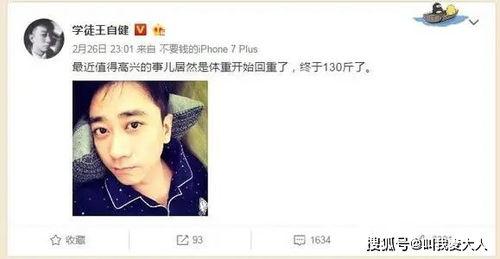 离婚当晚前妻脸被打肿了,前妻脸肿背后的真相  第3张