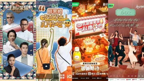 主厨的荣耀·中餐季