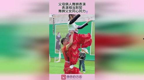 父女同心,共筑美好未来  第2张