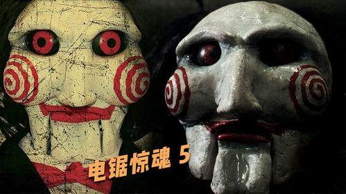 电锯惊魂5,电锯5的生死轮回  第2张