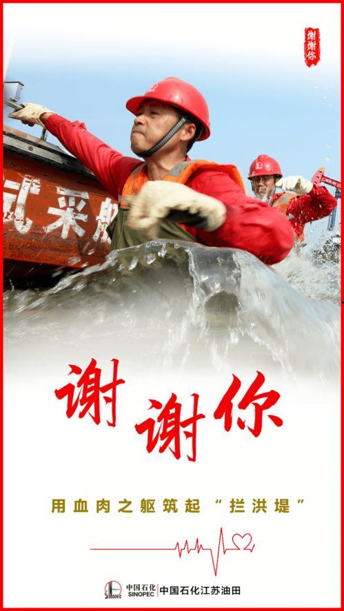 了不起的谢轻轻  第2张