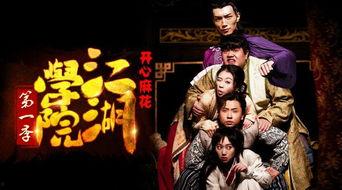 江湖学院,揭秘武林秘籍，传承侠义精神